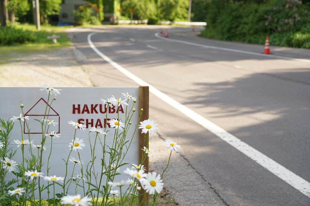 Share And Guest House Hakuba Share エクステリア 写真